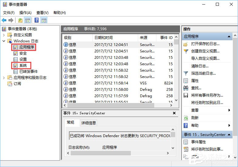 Win10系统下ie浏览器打开网页是白屏怎么办?