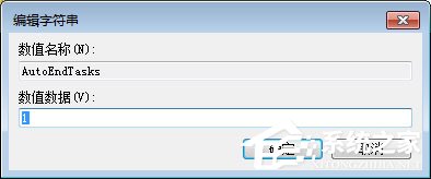 Win7电脑无法关机怎么办?Win7电脑点关机关不了的处理措施