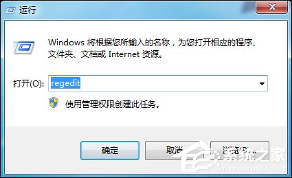 Win7运行gpedit.msc打不开组策略怎么处理?