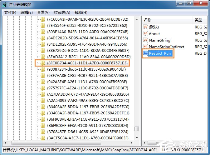 Win7运行gpedit.msc打不开组策略怎么处理?