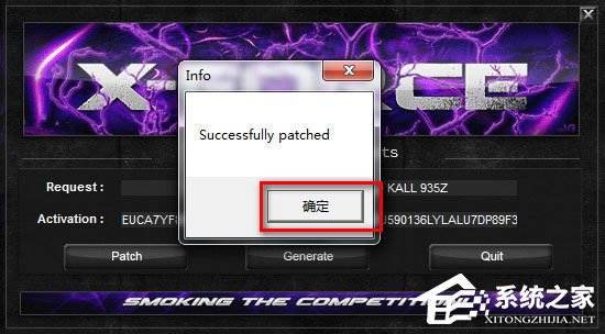 3dmax2017怎么安装?3dmax 2017安装教程