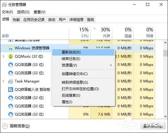 Win10系统打开方式怎么还原?