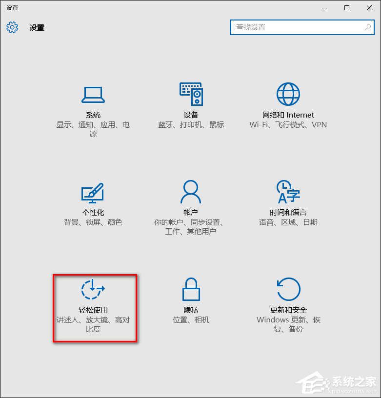 今天分享Win10桌面背景设置后不显示怎么处理（Win10设置桌面背景）