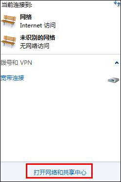 小编教你Win7