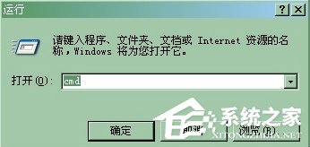 XP如何打开任意端口?