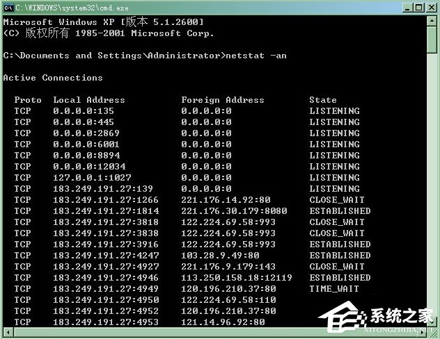 XP如何打开任意端口?