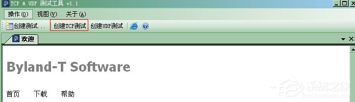 XP如何打开任意端口?