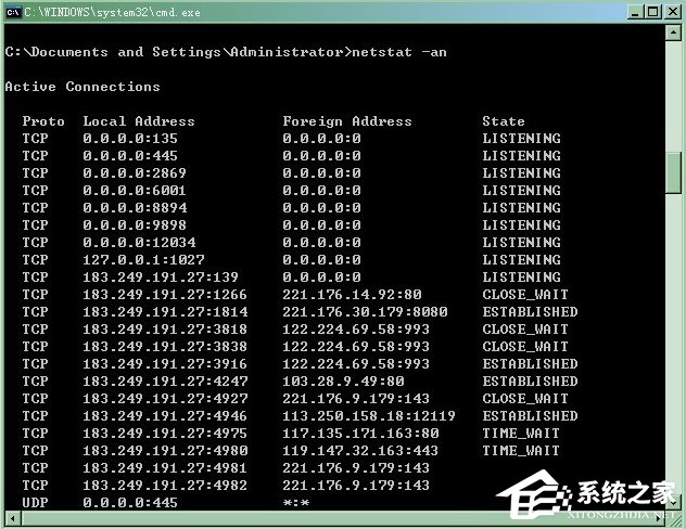 XP如何打开任意端口?