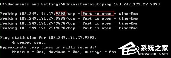 XP如何打开任意端口?