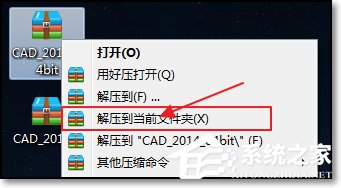 小编教你CAD