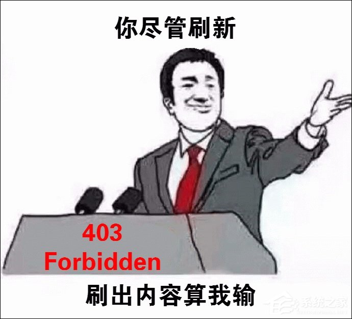 为什么要设计404错误页面?除了404错误页面还有那些错误?