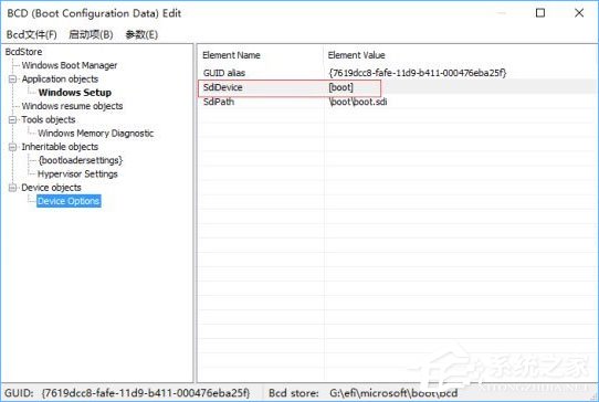 如何给U盘配置efi引导分区?