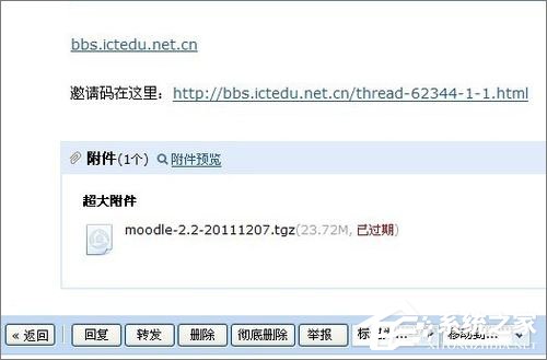 QQ邮箱附件下载不了怎么办?QQ邮箱附件下载失败的解决办法