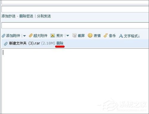 QQ邮箱附件下载不了怎么办?QQ邮箱附件下载失败的解决办法