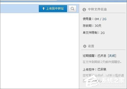 QQ邮箱附件下载不了怎么办?QQ邮箱附件下载失败的解决办法