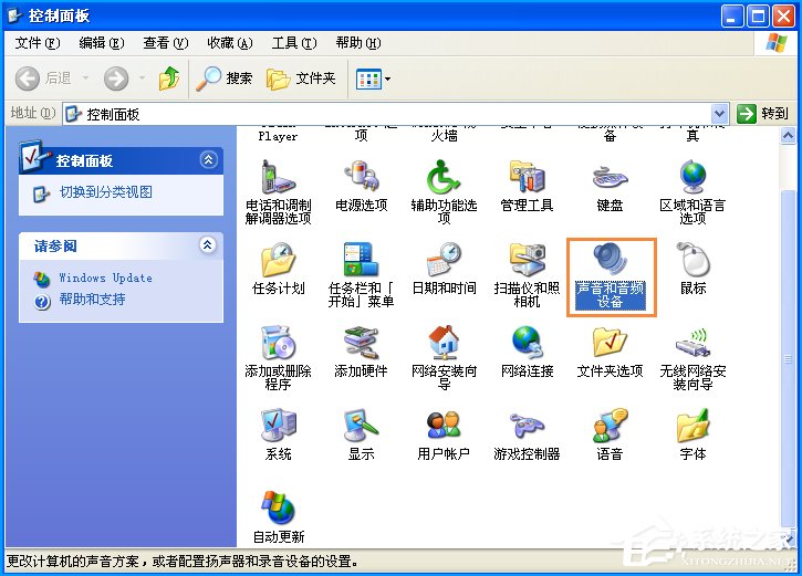XP开机音乐怎么设置？如何设置电脑开机音乐？