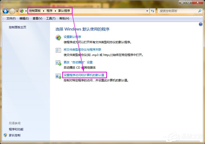 我来教你如何清除鼠标右键多余项