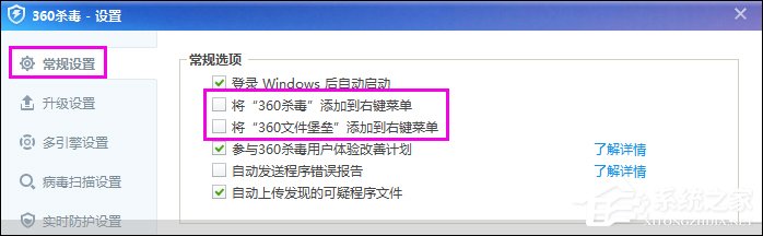 如何清除鼠标右键多余项?Win7系统删除右键多余菜单的方法