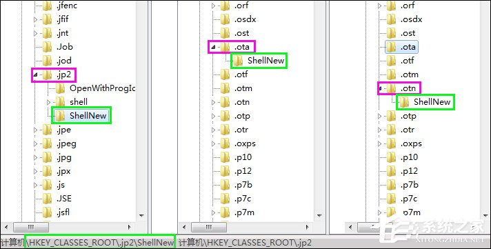 如何清除鼠标右键多余项?Win7系统删除右键多余菜单的方法