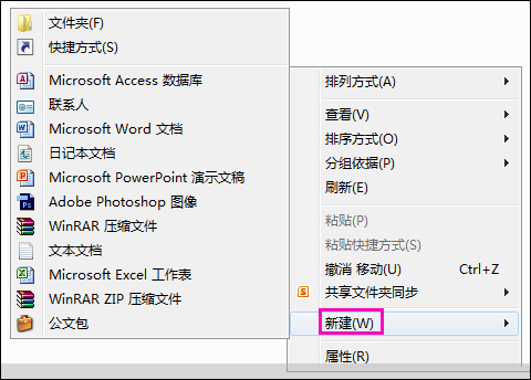 如何清除鼠标右键多余项?Win7系统删除右键多余菜单的方法