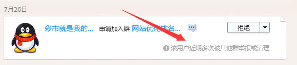 小编分享如何进行QQ群营销（如何建群营销）