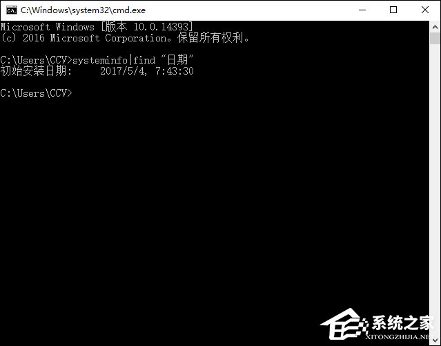 如何查看系统安装日期?系统安装日期查询方法