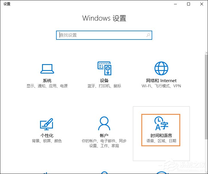 小编教你Win10删除系统自带的输入法的方法（WIN10怎么删除自带输入法）