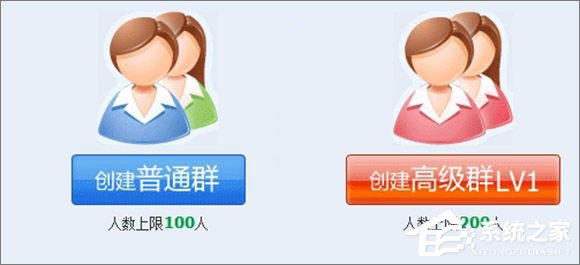 今天分享如何创建qq群（如何创建qq群?）