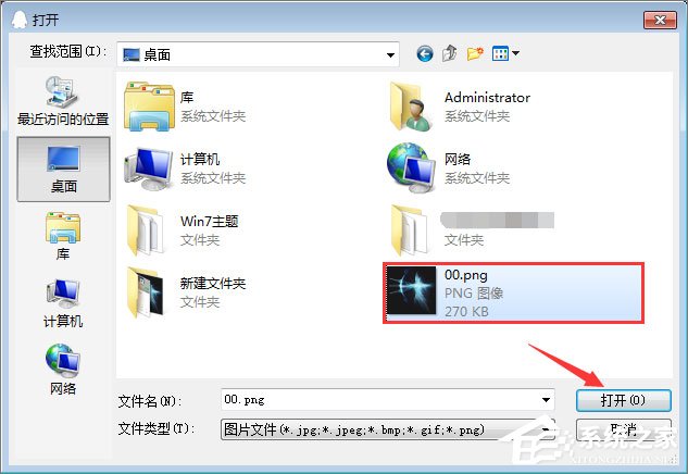 qq群头像怎么换?qq群头像的更改方法