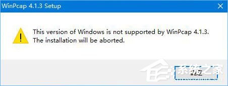 我来教你winpcap是什么（winpcap是什么软件 可以卸载吗）