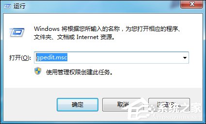 Win7系统还原打不开怎么处理?系统还原按钮是灰色的如何修复?