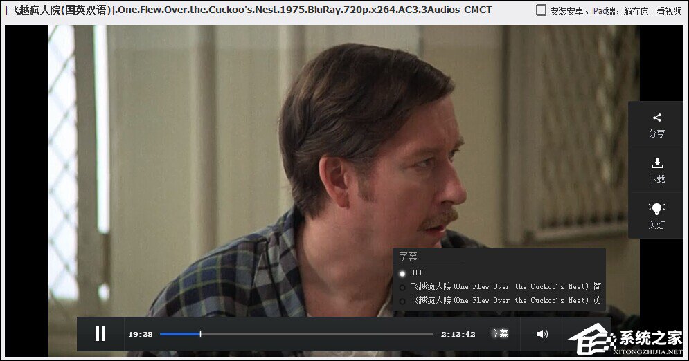 关于百度云如何加载外挂字幕