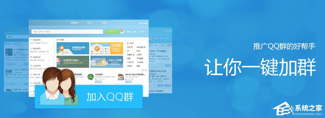 今天分享如何快速推广qq群（推广qq群）