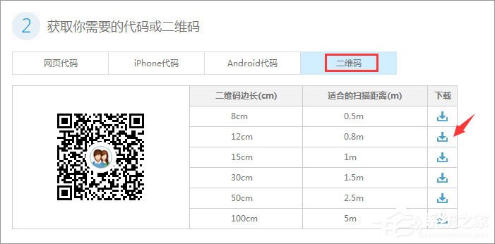 如何快速推广qq群?qq群推广方法