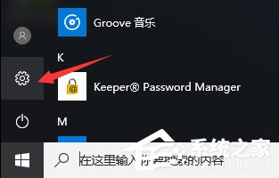 Win10更新失败报错“0x80070006”怎么解决?