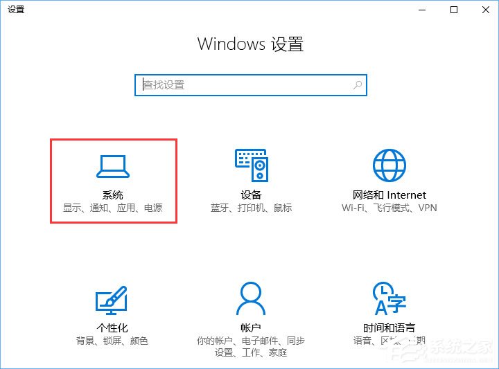 Win10更新失败报错“0x80070006”怎么解决?