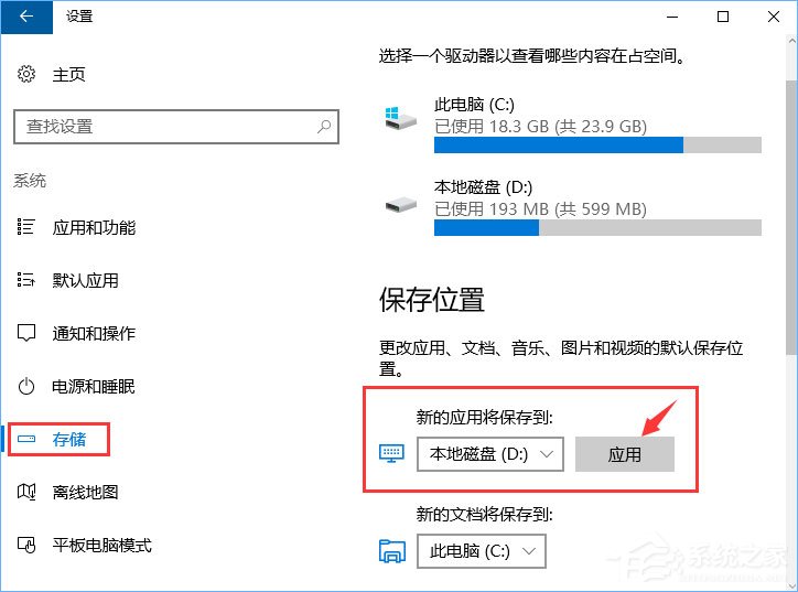 Win10更新失败报错“0x80070006”怎么解决?
