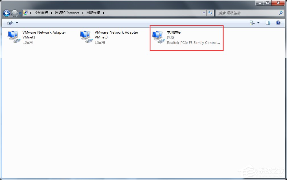 Windows7如何查看默认网关?