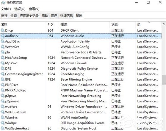 Win10系统下sound blaster cinema提示找不到音频设备怎么办?