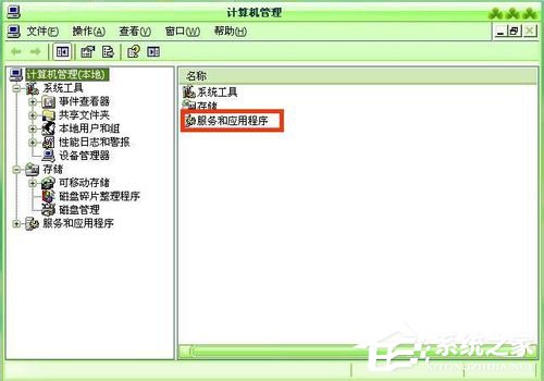 WinXP系统自动更新怎么关闭?