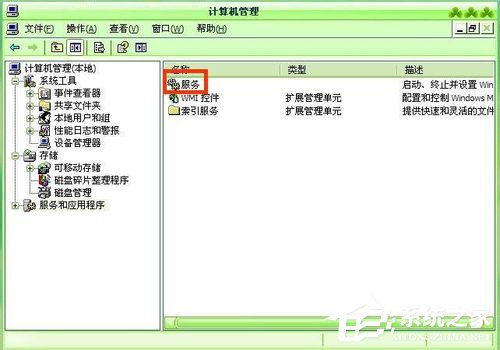 WinXP系统自动更新怎么关闭?