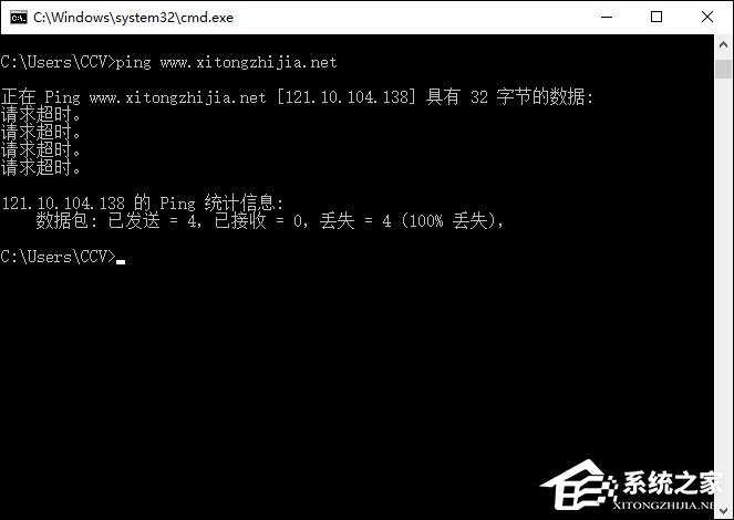 关于网关Ping不通的原因分析（网关PING不通）
