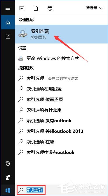 Win10硬盘占用率100%各种卡死怎么办?