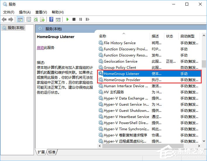 Win10硬盘占用率100%各种卡死怎么办?