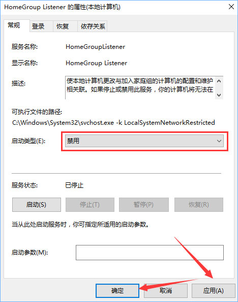 Win10硬盘占用率100%各种卡死怎么办?