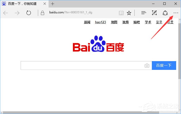 Win10打开edge浏览器总提示“接下来做什么”怎么回事?