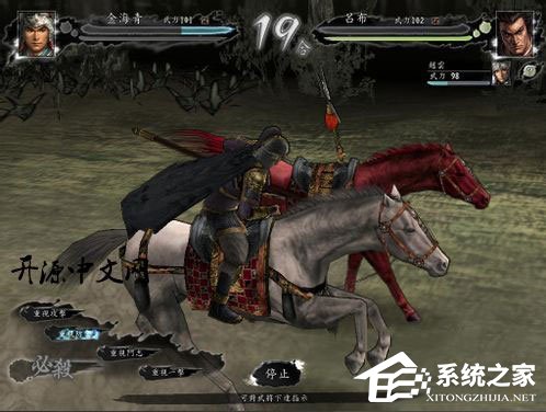 今天说说Win8系统下运行三国志8出现乱码怎么解决