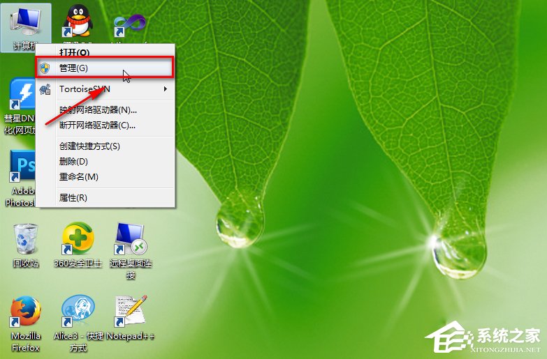 今天分享Win7电脑日志怎么看（win7电脑日志怎么查看）