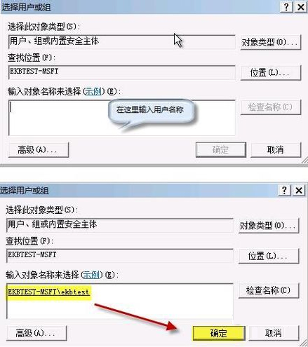 Win7开机提示group policy client服务未能登录怎么办?