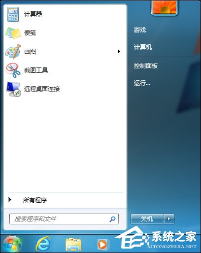 小编教你如何禁用笔记本触摸板并保证不影响鼠标的使用